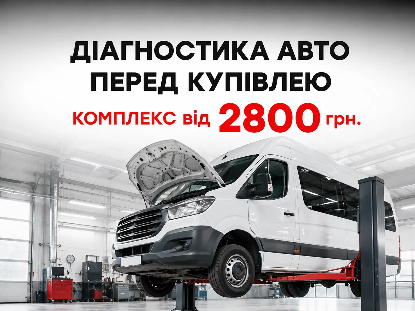 Апаратне промивання системи автокондиціонера